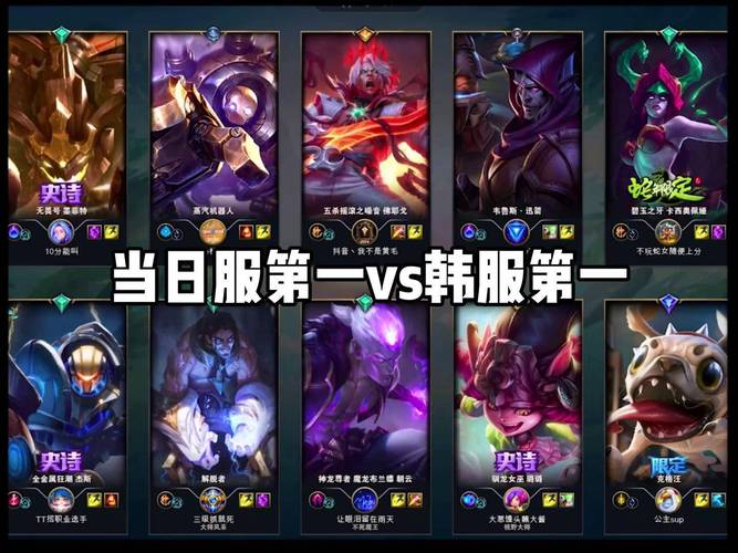 LOL手游日服下载教程 2025最新版,日服英雄联盟手游安装指南