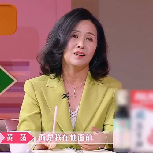 黄菡宣布退出《非诚勿扰》 十年情感导师谢幕