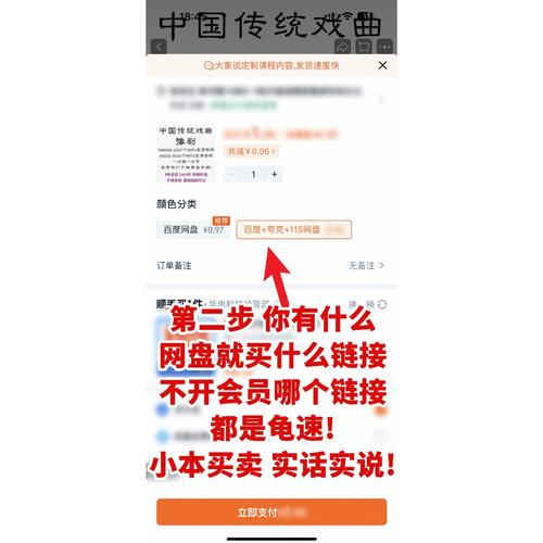 评书MP3免费下载大全,经典评书全集在线听