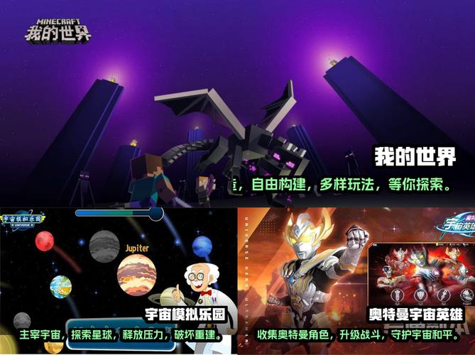 元宇宙游戏下载 | 热门虚拟世界等你探索