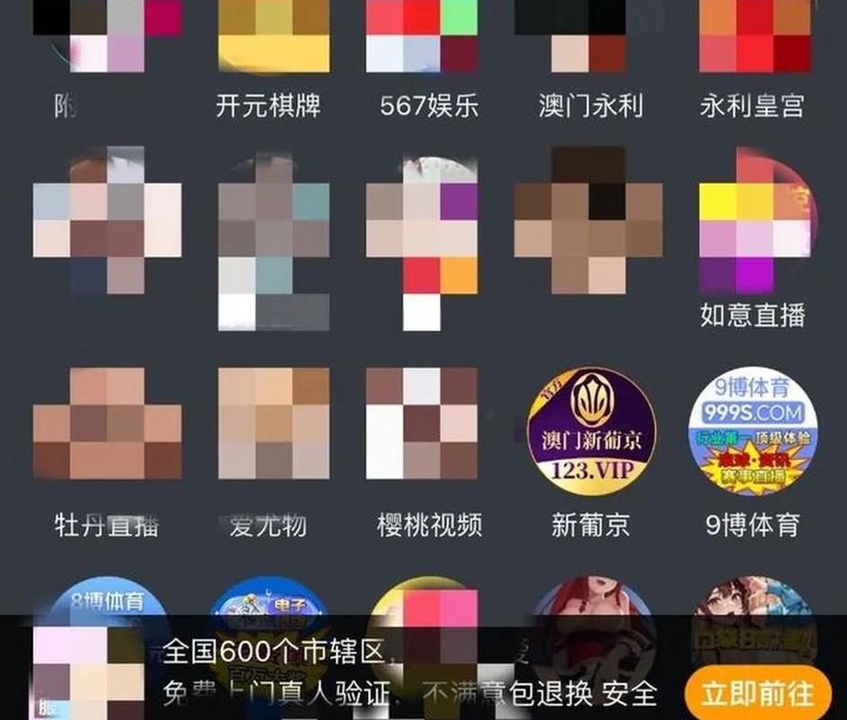免费黄色软件下载安装-高清无码黄色APP大全