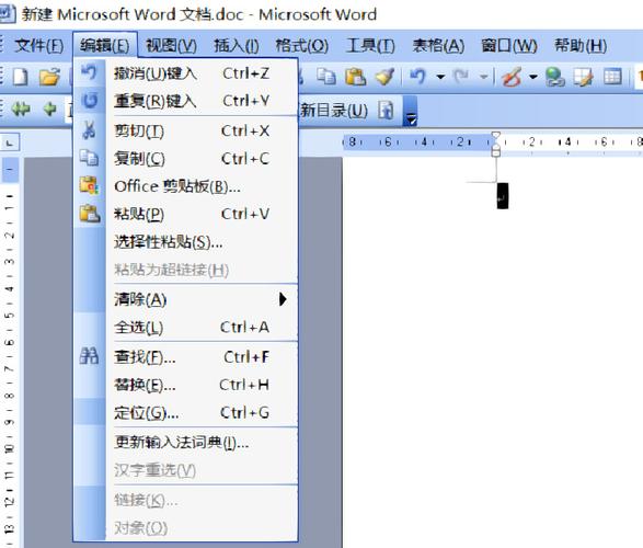 Word2003免费下载 官方经典版安装包