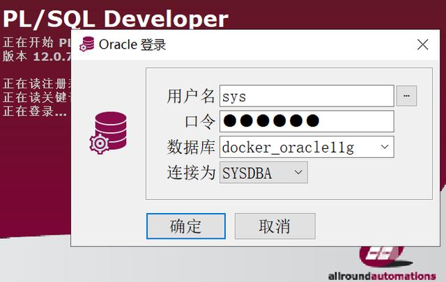 Oracle 11g下载 | 官方数据库安装包获取指南