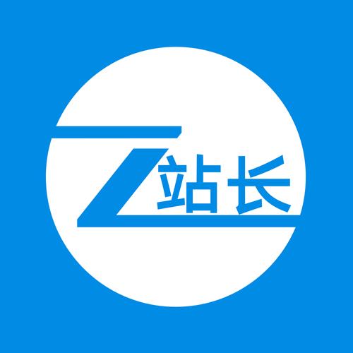 站长下载-站长必备资源下载平台