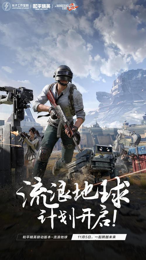 和平精英下载正版最新版2025
