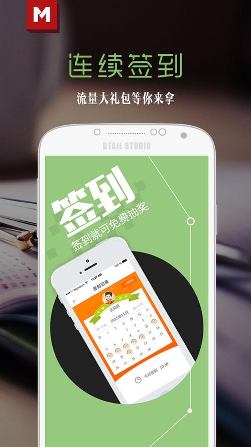 流量宝下载 | 高效流量工具一键安装