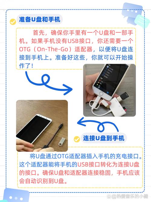 怎样下载歌曲到手机上:简单步骤教你轻松保存