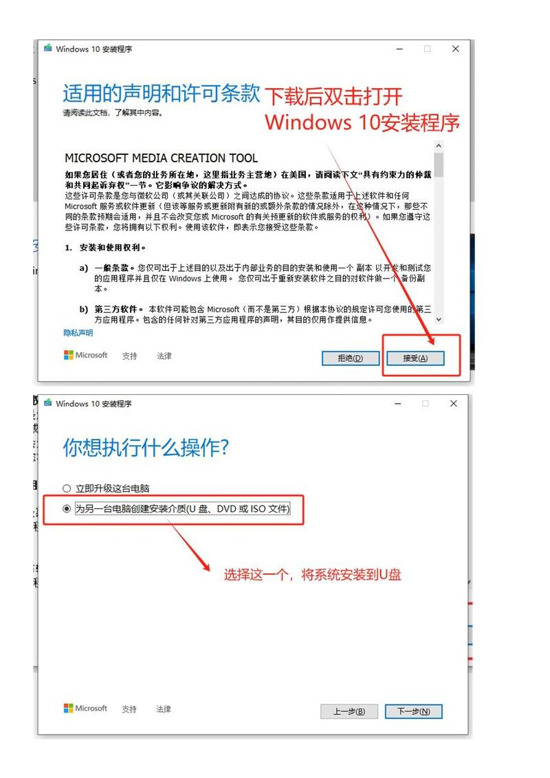 系统盘下载 - 系统重装/U盘启动盘制作工具一键下载