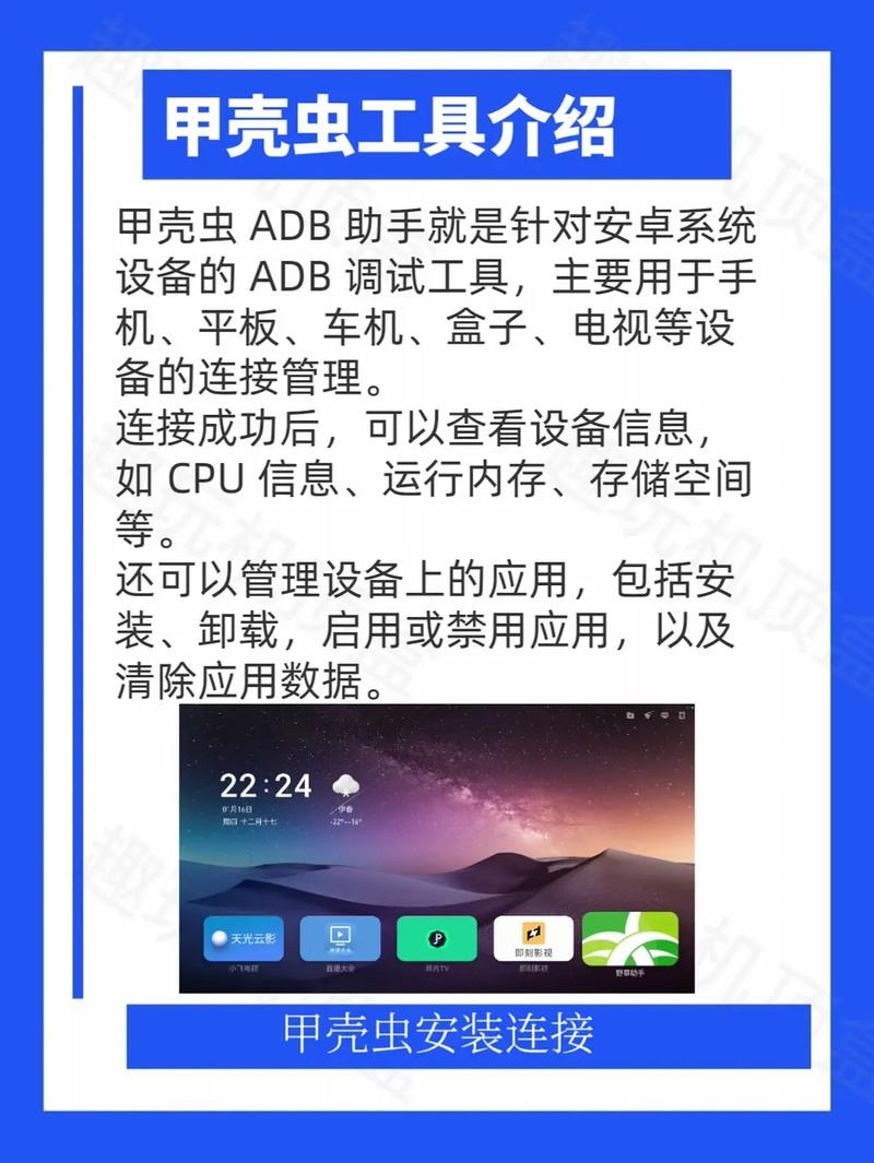 ADB工具包官方下载 | Android平台调试桥驱动安装包