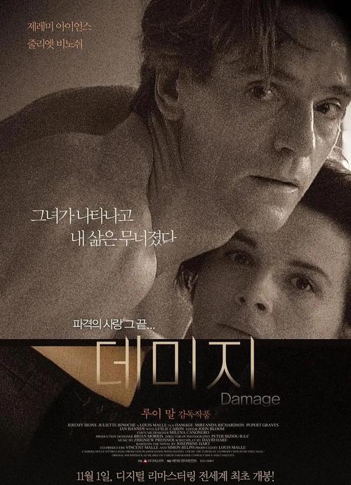 盗墓笔记小说下载的相关介绍