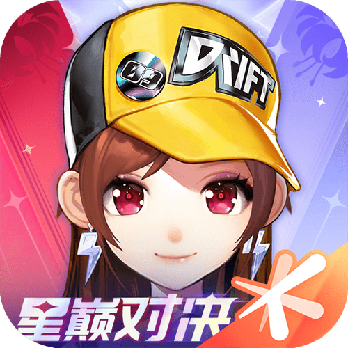 QQ飞车官方下载安装 - 极速竞速手游正版