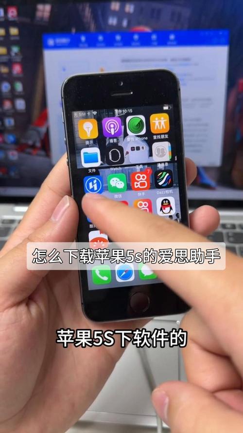 爱思助手苹果版下载 | 官方正版iOS管理工具一键安装