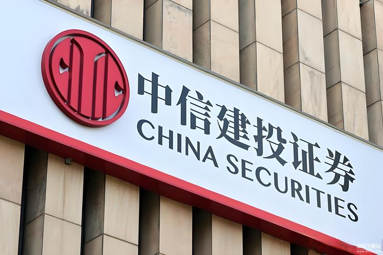 中信建投证券APP下载,安全交易,投资理财首选平台