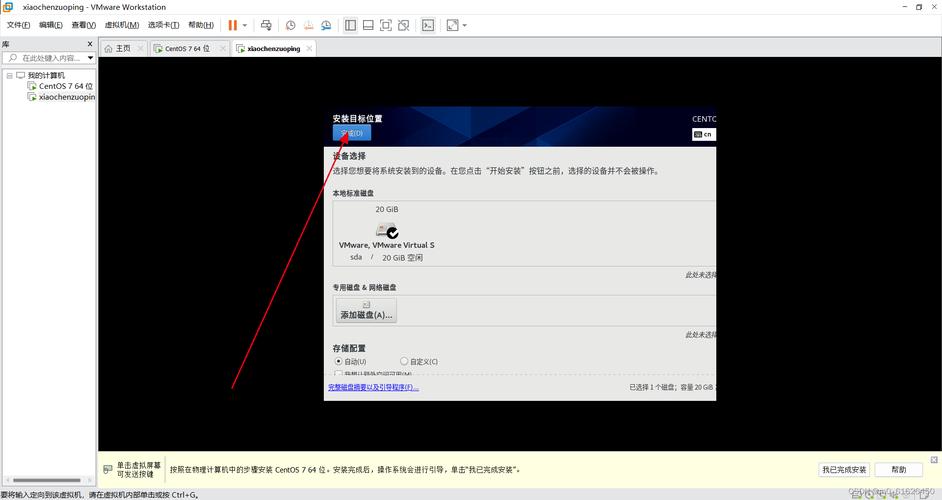CentOS 下载 | 免费获取最新CentOS Linux系统镜像