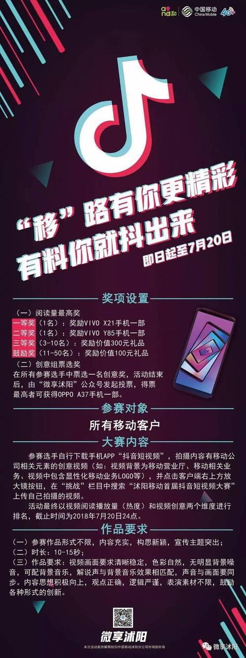 广场舞视频免费下载大全,热门舞曲高清资源一键获取