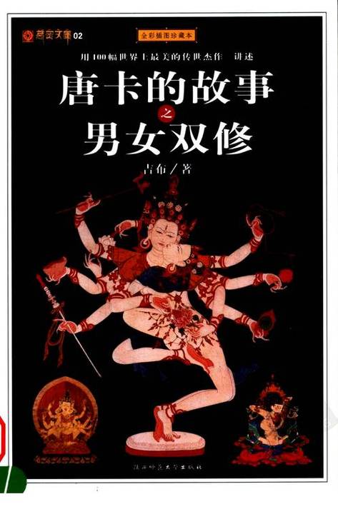 文理双修txt下载，经典都市异能仙侠小说全集