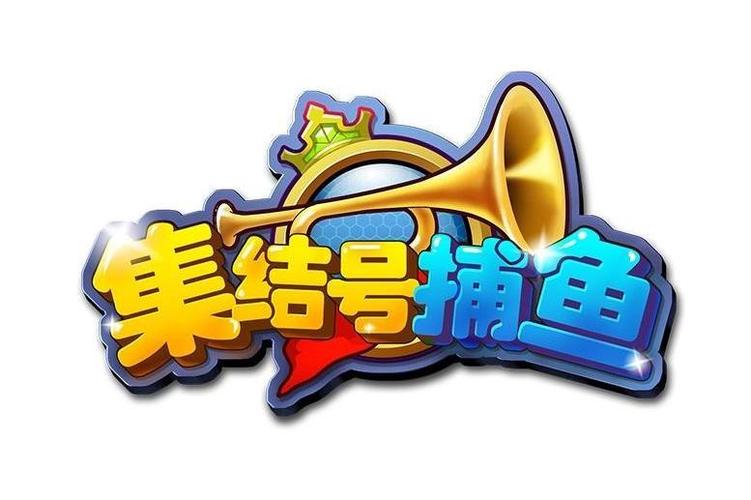 集结号游戏官方下载_正版手游平台_安全稳定