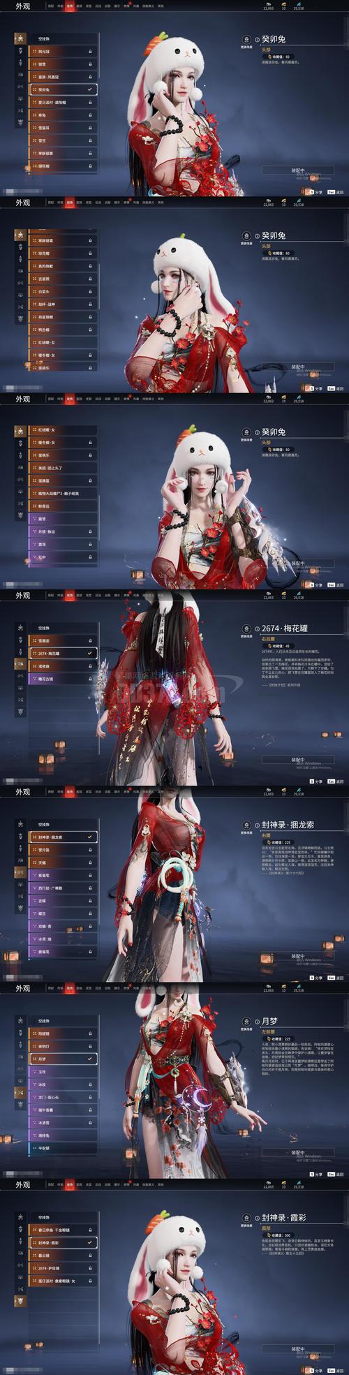 猎艳江湖梦txt下载 - 经典武侠言情小说全本免费在线阅读