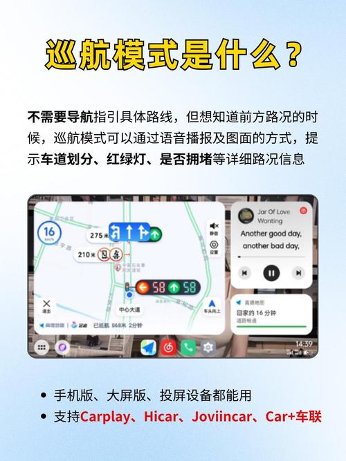 百度地图导航下载2020新版安装