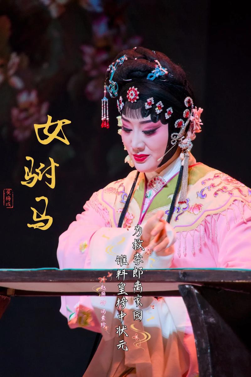 黄梅戏经典唱段免费下载 | 高清MP3在线听