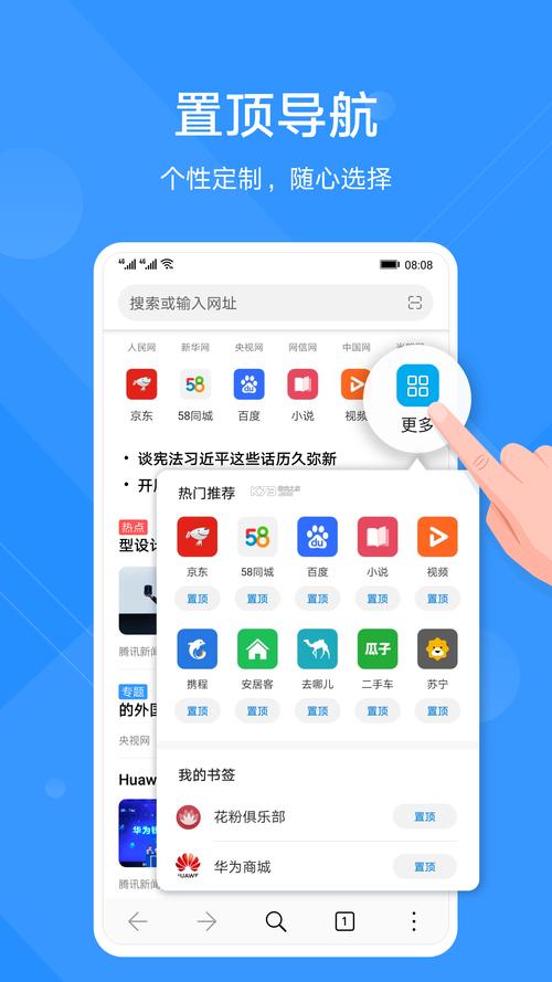 腾讯会议app下载 - 官方正版免费视频会议软件安装
