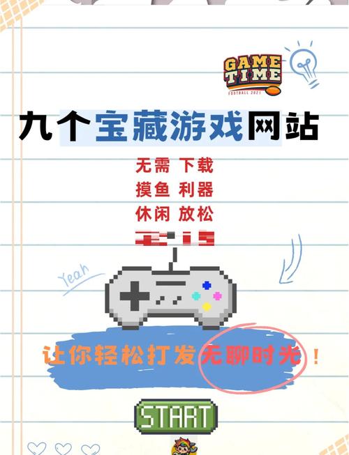 极速畅玩!官方游戏下载入口,安全免费一键获取