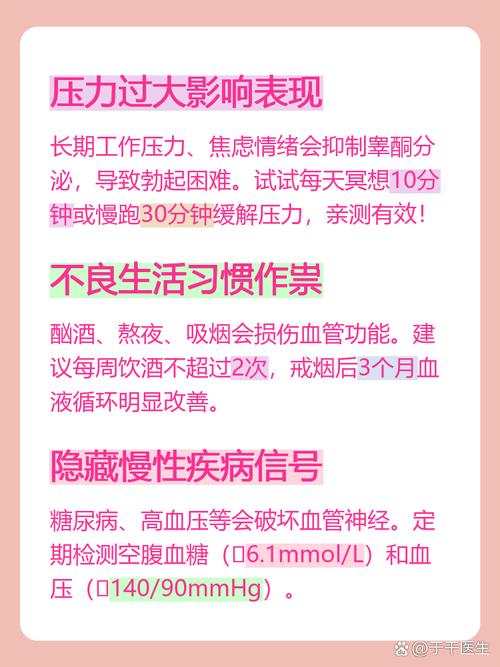 男人为什么沉默了:中年危机还是社会压力?