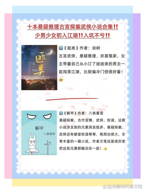 武侠小说全集免费下载 | 经典金庸古龙作品TXT/PDF打包