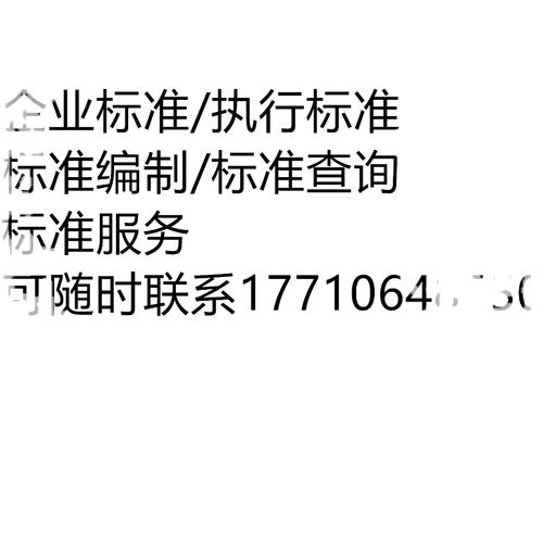 国标下载平台 | 官方标准文件免费查询与下载