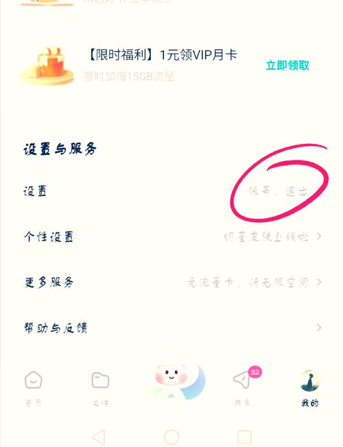 iPad下载的文件在“文件”App的“下载”文件夹中