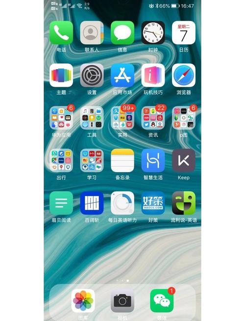 高效系统主题下载合集，一键美化你的设备界面