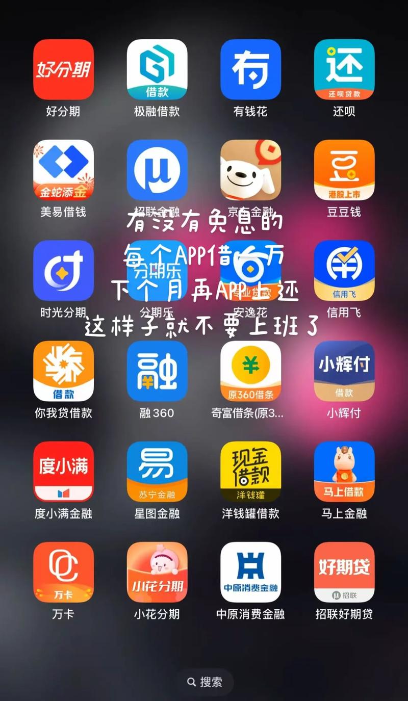 借贷宝下载官方正版 - 快速借款借钱平台APP安全下载
