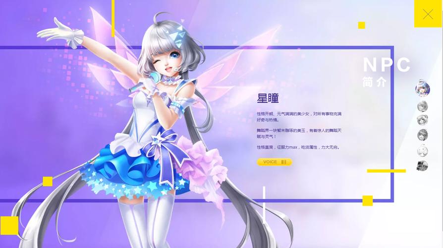 炫舞官方下载 - 最新版本免费安装