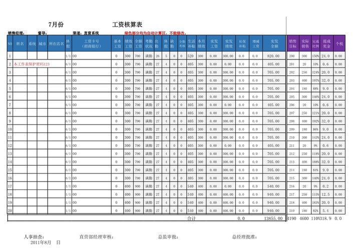 下载钉钉软件并安装的相关介绍
