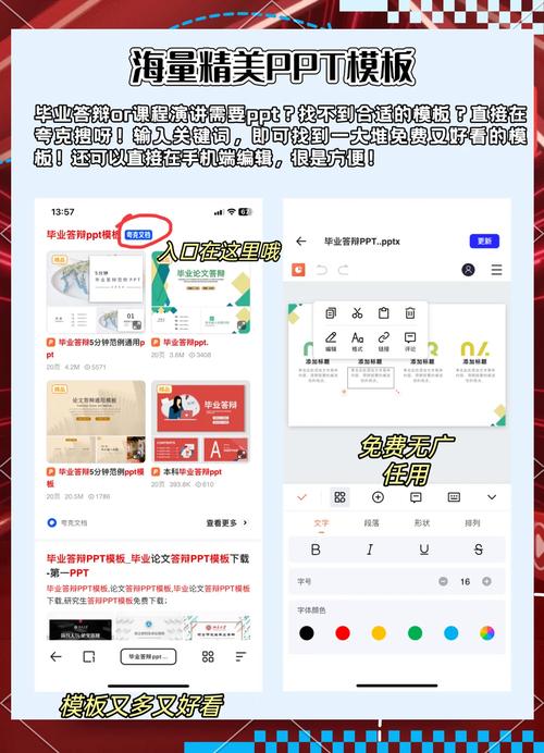 夸克APP下载 - 高速安全智能浏览器,一键下载安装