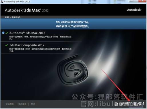 2012电影高清迅雷下载_中文字幕完整版在线观看