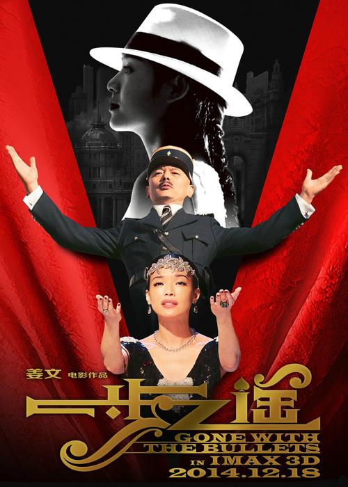 一步之遥下载 | 经典电影高清资源在线观看