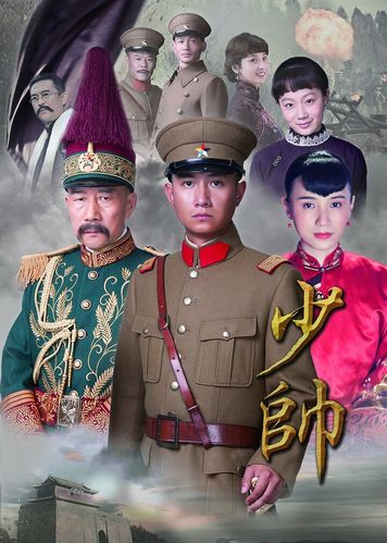 蜀山剑侠传txt下载的相关介绍