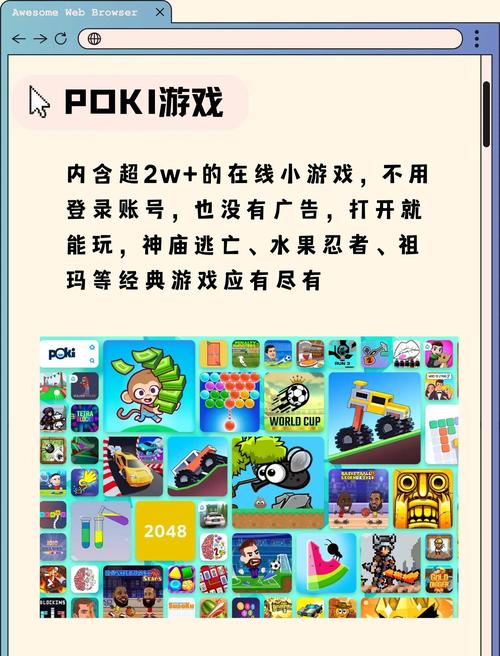 绿巨人2008中文版下载|经典动作游戏完美汉化版