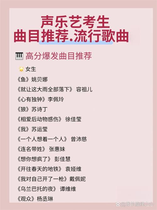 流行歌曲免费下载 | 最新热门金曲MP3高音质在线试听