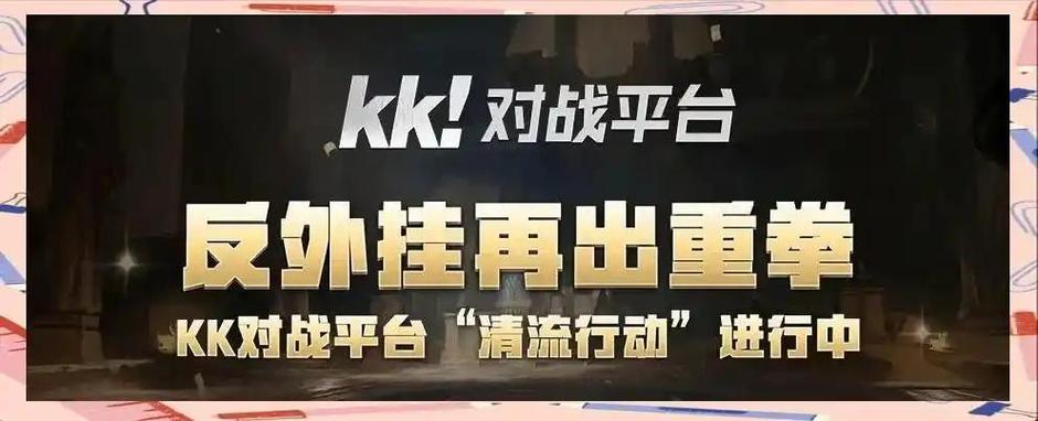 Dota2官方下载 - 最新版客户端免费下载
