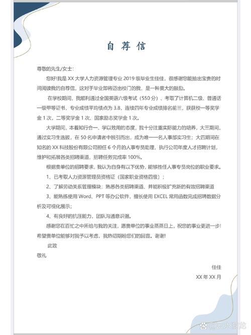 简历模板封面下载 - 精选高清设计资源