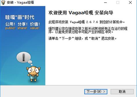 《黄帝内经》原文电子版下载｜中医经典古籍PDF高清