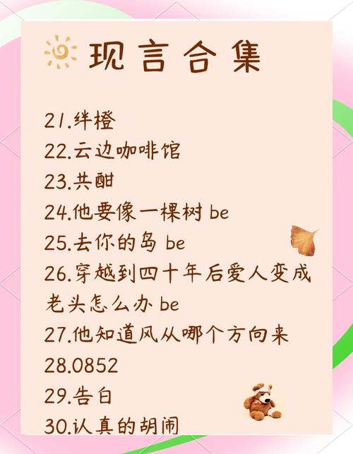 免费下载言情小说大全,热门甜宠虐恋全集TXT免费下