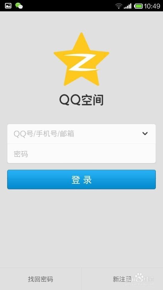 QQ手机客户端下载 - 官方正版安全快速