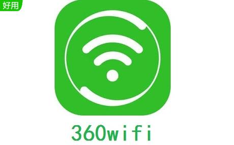 360WiFi下载 - 随身WiFi驱动软件免费安装