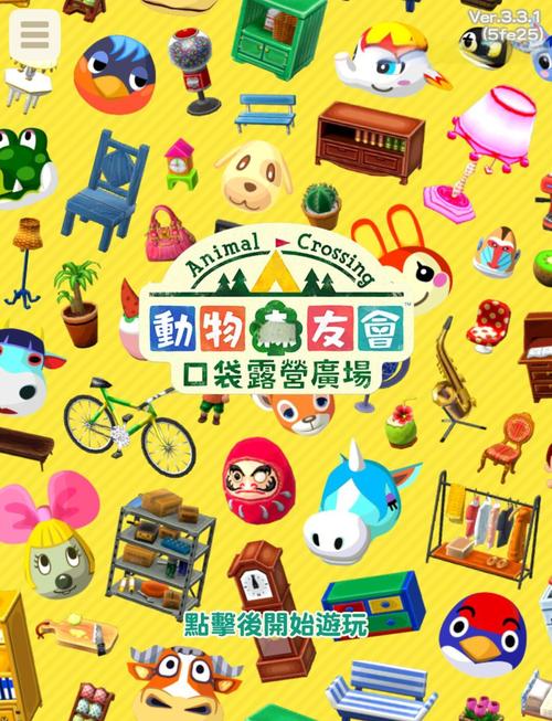 动物之森下载 | 官方正版手游免费安装攻略