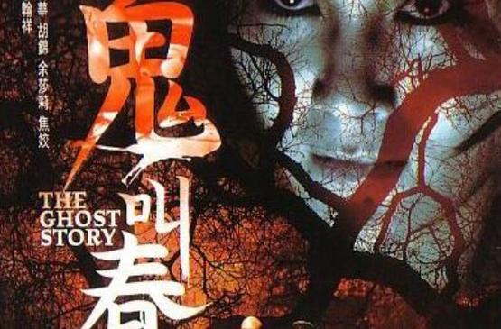 非常人贩2迅雷下载的相关介绍