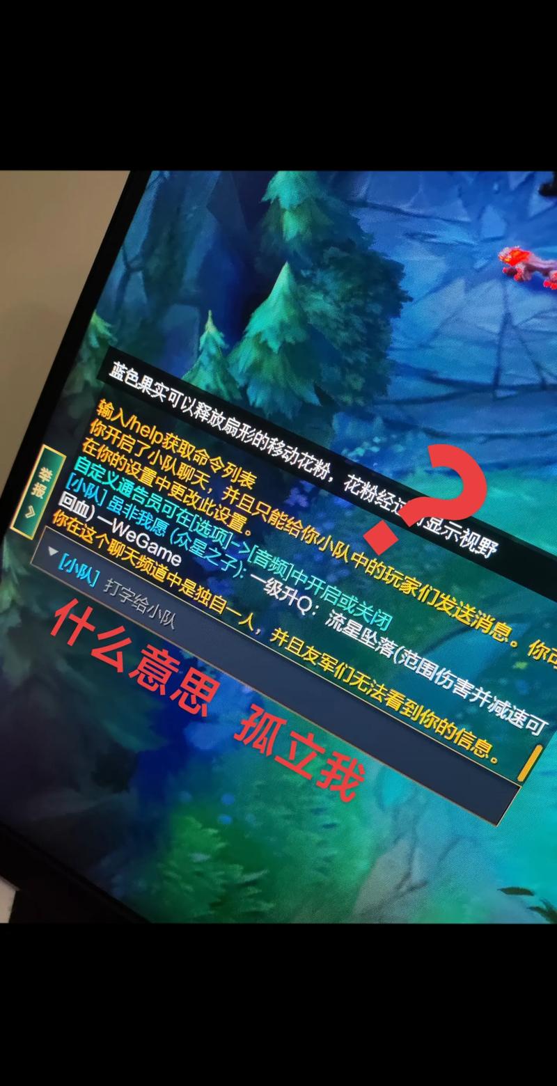 《英雄联盟观战功能为何频繁受限?官方回应引发热议》