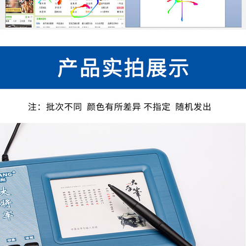 写字板驱动下载 - 官方稳定版驱动一键安装